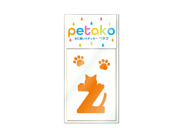 【Z】防水ステッカーSサイズ　イニシャル猫（税抜価格）