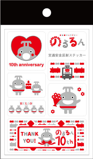 のるるん交通安全反射ステッカー Part2 （税抜価格） – YOUbase